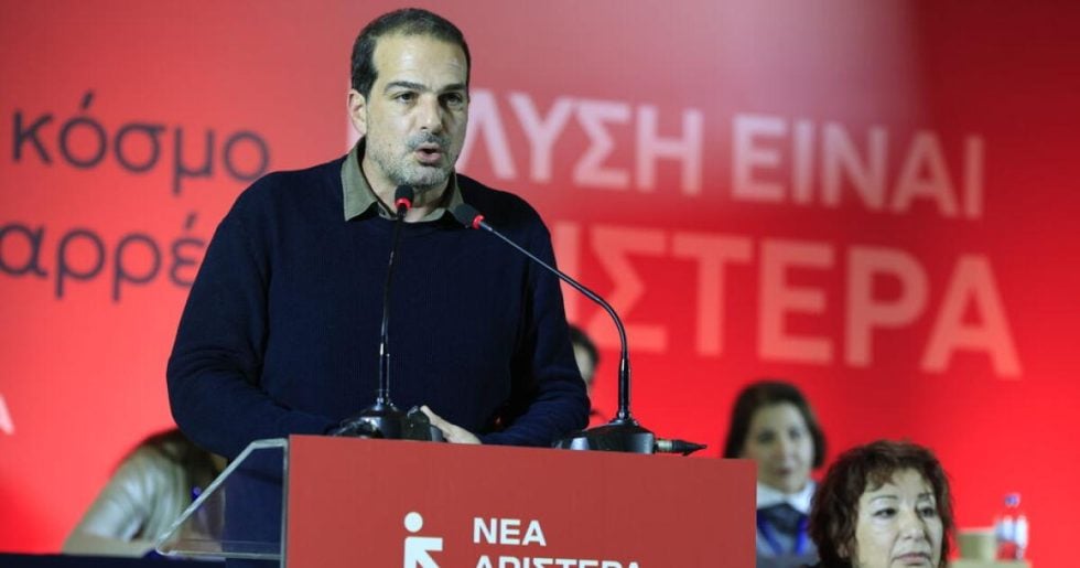 Νέα Αριστερά, νέο τοπίο